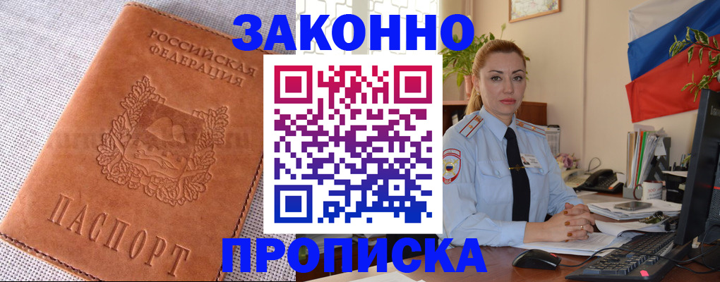 временная регистрация госуслуги в Кинешме